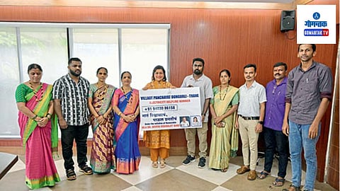 Deviya Rane: हेल्पलाईन मंत्री विश्वजीत राणे व आमदार डाॅ. दिव्या राणे यांच्या मार्गदर्शनाखाली जारी करण्यात आलेली आहे