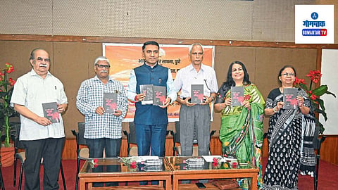 Govyatil Dharmantar Katha Ani Vyatha: स्व. रंगा हरी यांच्या ‘गोव्यातील धर्मांतर कथा आणि व्यथा’चे सुनेत्रा जोग यांनी मराठीत केलेल्या भाषांतराचे प्रकाशन मुख्यमंत्र्यांच्या हस्ते झाले