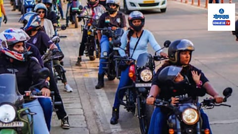 Goa Traffic Department: राज्यात नॉन गिअर वाहन परवानाधारकांमध्ये महिलांची संख्या सर्वाधिक 