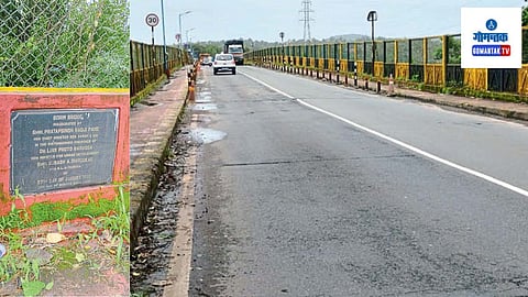 New Borim Bridge: विरोध झुगारून सरकारने नव्या पुलाच्या कामाला चालना देणे आवश्‍यक आहे