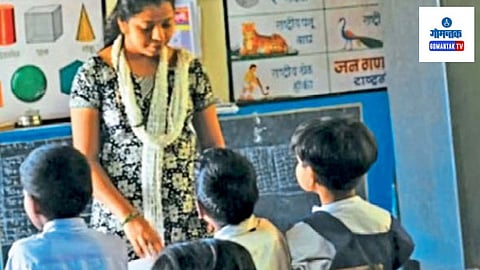 Goa Education Department: प्राथमिक शाळांतून विद्यार्थ्यांची पटसंख्‍या कमी होत चालली असून त्‍याचा फटका शिक्षक भरतीवर झालेला दिसून येत आहे