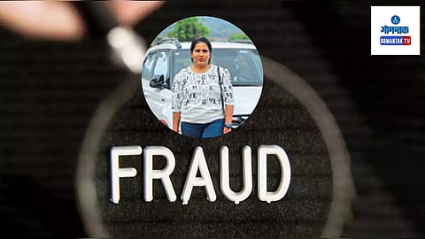 Bicholim Scam: प्रिया नाईक हिच्या विरोधात  पोलिसांनी ‘भादंसं’च्या ४२० कलमाखाली गुन्हा नोंद केला आहे