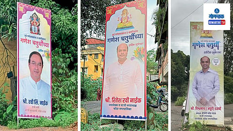 Ravi Naik: पुढील विधानसभेसाठी आतापासूनच जोरदार ‘बॅटिंग’ सुरू केलेले विश्वनाथ उर्फ अपूर्व दळवी आघाडीवर आहेत
