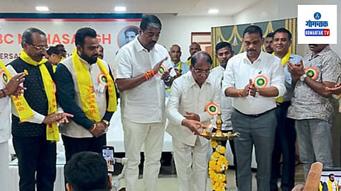 OBC Federation Of Goa: ओबीसींच्या अठरा जातींचे प्रतिनिधी तसेच समाजबांधव मोठ्या संख्येने यावेळी उपस्थित होते