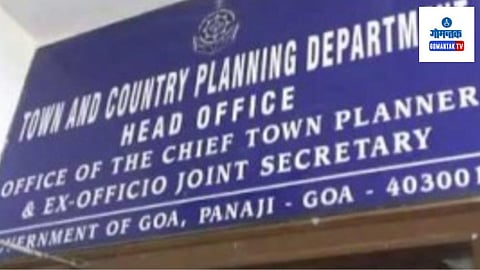 Town Plannning Act: नगर नियोजन कायद्याच्या ३९ए कलमाखाली झोन बदलाला वाढता विरोध होत आहे.