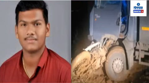 Mumbai Goa Highway Accident: मुंबई - गोवा महामार्गावर पुन्हा अपघात, माजी सभापतींचा मुलगा जागीच ठार