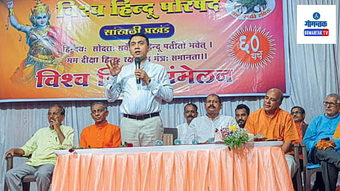  Vishwa Hindu Parishad: गोव्यात समान नागरी कायद्याचे चांगल्याप्रकारे पालन, देशात निधर्मी नागरी कायदा लागू व्हावा ही मागणी; मुख्यमंत्री डॉ. प्रमोद सावंत 