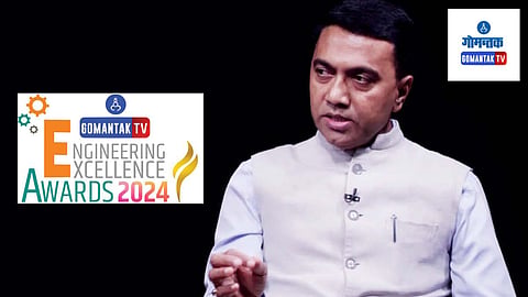 Engineering Excellence Award 2024: अर्ज, प्रकल्‍प पाठविण्‍याची शेवटची तारीख ६ सप्‍टेंबर २०२४; कार्यक्रमात एकूण १६ पुरस्‍कार देण्‍यात येतील