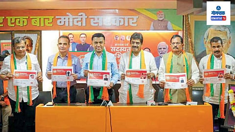 Goa BJP: सत्ताधारी पक्षाचे ज्येष्ठ नेते आता स्पष्टपणे बोलू लागल्याने चर्चेचा विषय; ;मंत्रिमंडळात बदलासाठी सरकार पक्षातच दबाव वाढला आहे