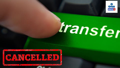Cumbarjua Headmistress Transfer: प्राथमिक शाळेच्या मुख्याध्यापिकेच्या बदली चा निर्णय पालक,विद्यार्थ्यांच्या आंदोलनानंतर शिक्षण खात्याने बदलला