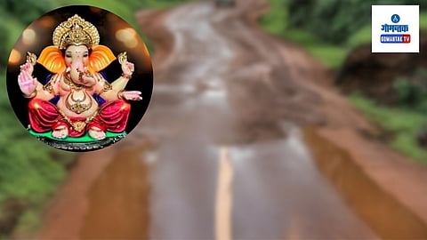 Curchorem: कुडचडेतील रस्त्यांची अक्षरश: चाळण झाली आहे; चतुर्थीपूर्वी येथील रस्त्यांची डागडुजी करणे आवश्यक होते