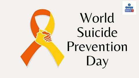 World Suicide Prevention Day: गोवा कॅन संघटनेने हे प्रमाण कमी करण्‍यासाठी प्रत्‍येक गावात समुपदेशकांची नेमणूक करा अशी मागणी केली आहे