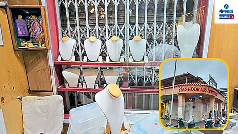 Mapusa Theft News: दुकानात सीसीटीव्ही कॅमेरे असून, चोरटे त्‍यात कैद झाले आहेत; त्‍यांनी शर्ट-पँट घातले होते, तर चेहरे रुमालांनी झाकले होते