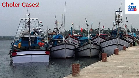 Cutbona Jetty: कॉलराच्‍या उद्रेकामुळे संपूर्ण राज्‍याचे लक्ष वेधलेल्‍या मोबोर आणि कुटबण जेटीवरील कॉलराची साथ अजून नियंत्रणात आलेली नाही