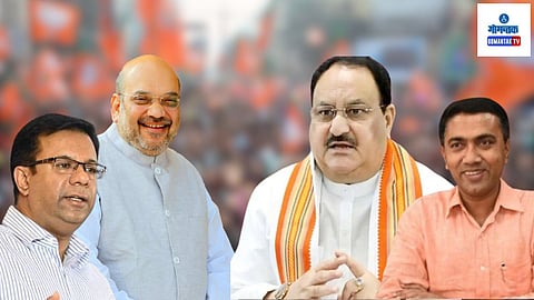 Goa BJP Updates