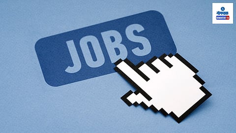 Goa Staff Selection Commission Recruitment