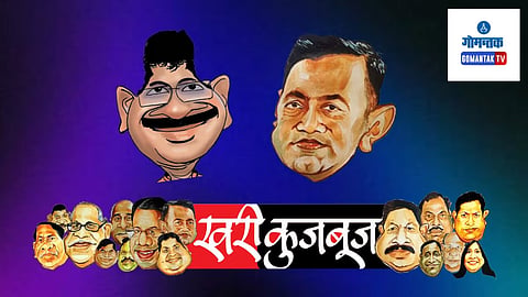 Khari Kujbuj Political Satire: भाजपमध्ये आल्यानंतर निष्ठा दाखवण्यासाठी राष्ट्रीय स्वयंसेवक संघाच्या विजयादशमी संचालनाचा सहारा काही जणांनी घेतला होता. त्यात काही मंत्री आमदारांचाही समावेश होता. संघाच्या गणवेशात संचलन करतानाची त्यांची छायाचित्रे समाज माध्यमांवर चर्चेची ठरली होती. 