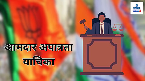 Goa MLA Disqualification Petition: आमदारकीचा राजीनामा न देताच कॉंग्रेसमधून भाजपमध्ये आलेल्या ‘त्या’ आठ आमदारांवर अपात्रतेची तलवार लटकू लागली आहे. याविषयी कॉंग्रेसचे नेते डॉमनिक नोरोन्हा यांनी सादर केलेल्या अपात्रता याचिकेवर सभापती डॉ. रमेश तवडकर यांनी सुनावणी पूर्ण केली आहे. 