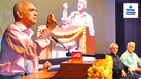 Akhil Bhartiya Konkani Parishad Session: मडगाव येथील रवींद्र भवनात सुरु असलेल्या कोकणी परिषदेच्या ३१ व्या अधिवेशनाची रविवारी सांगता. 