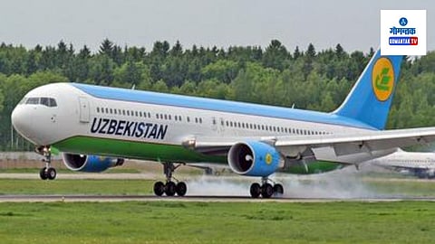 Goa To Tashkent Direct Flight: मोपा विमानतळावरून ताश्कंद (उझबेकिस्तान) येथे थेट विमानसेवा, आठवड्यातून दर बुधवार आणि रविवारी नियोजित उड्डाणे 