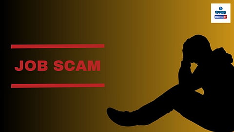Government Job Scam: सरकारी नोकरी देण्याचे आमिष दाखवून एका इसमाला  १४ लाख रुपयांचा  गंडा घातल्यामुळे  परवा पूजा नाईक  या महिलेस अटक करण्यात आली. तिला अटक झाली असली तरी यामुळे अनेक प्रश्न पृष्ठभागावर यायला लागले आहेत. 