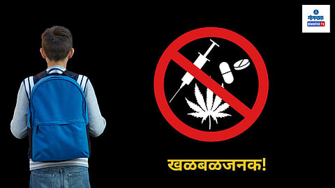 Goa News: राज्यातील शाळांमध्ये ‘एलएसडी’ सहजपणे सापडत असून पहिल्यांदा हे ड्रग्स विद्यार्थ्यांना मोफत पुरविले जाते. हे अमली पदार्थ स्टॅम्प आणि स्मायलीमधून लपवून दिले जात असल्याचा दावा स्टुडंट इस्लामिक ऑर्गनायझेशन ऑफ इंडियाचे राज्य सचिव शेख अफताफ हुसेन यांनी केला आहे.