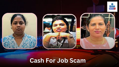 Goa Cash For Job Scam: नोकऱ्यांचे आमिष दाखवून अनेकांना लाखो रुपयांना गंडा घालणाऱ्या दीपश्री सावंत, प्रिया यादव, पूजा नाईक या तिघीही सध्‍या पोलिसांच्‍या ताब्‍यात आहेत. आज दीपश्रीला अटक करण्‍यात आली. विशेष म्‍हणजे या तिघींनीही मधाळ वाणी आणि सौंदर्याने अनेकांची ‘शिकार’ केली. 