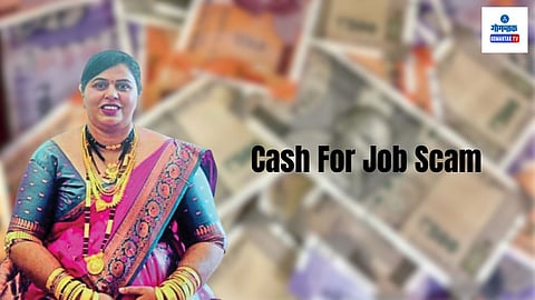 cash for job scam, goa government job scam, goa job fraud