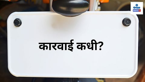 No Number Plate Vehicles in Goa Mandrem 