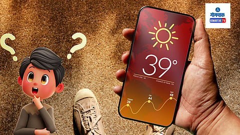 Goa Weather Necessary Changes: हवामानात बदल घडवून आणणे ही सामान्य माणसाला जमणारी गोष्ट आहे का? नाही!! पण काही अशा उपाययोजना नक्कीच सुरु करू शकतो ज्यामुळे काहीसा बदल नक्कीच घडून येतील... 