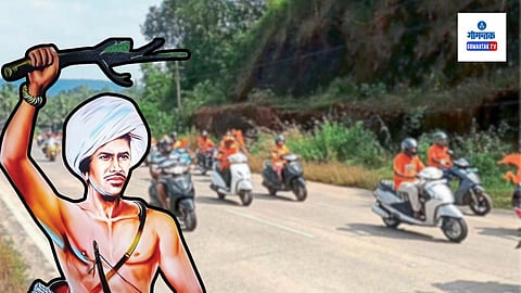 Birsa Munda Jayanti 