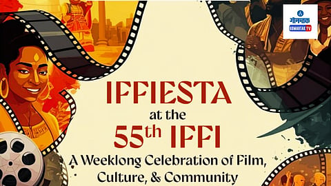 IFFESTA Program at Panjim: कला अकादमीमध्ये होणाऱ्या या कार्यक्रमात संगीतप्रेमींना एक अनोखा अनुभव घेण्याची संधी मिळेल