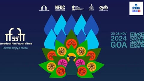 IFFI Goa 2024: सिनेरसिकांची निराशा! एक दिवसाची जीवाची इफ्फी आता बंद; संपूर्ण कालावधीसाठी करावी लागणार नोंदणी