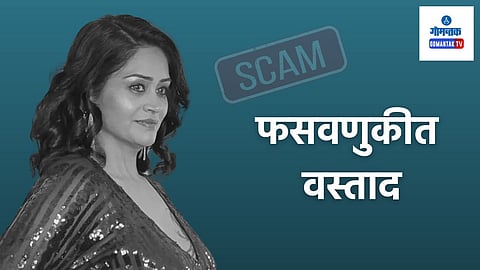 Tanvi Vast