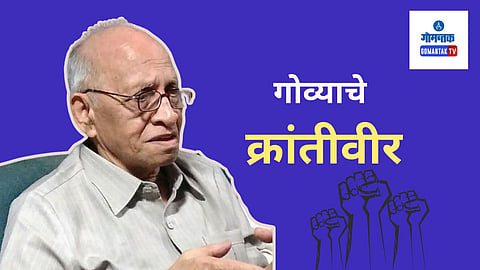 Mohan Ranade: पोर्तुगीजांच्या जुलूमी राजवटीतून गोव्याला मुक्त करण्यासाठी झटणाऱ्या मोहन रानडेंची क्रांतीगाथा IFFI मध्ये