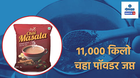 RCM Company Tea Powder Seized in Rajastan
