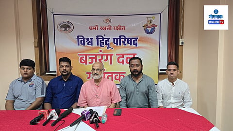 Goa News: गोव्यात बजरंज दलाच्या शौर्य यात्रेचे आयोजन; वाचा गोव्यातील ठळक घडामोडी