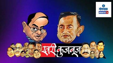 Goa Political Updates