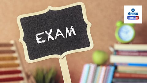 Goa Govenment Jobs Exam 2025