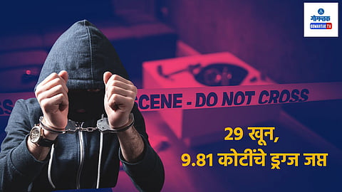 Goa Crime 2024: 29 खून, 9.81 कोटींचे ड्रग्ज जप्त; गोव्यात सरत्या वर्षात लैंगिक अत्याचाराच्या 106 घटना 