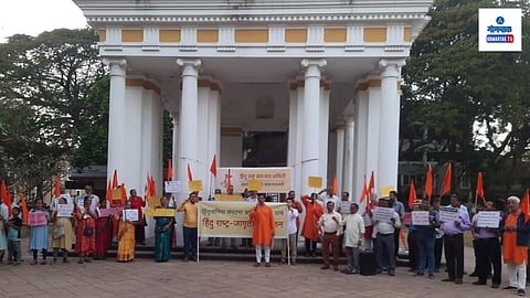 Hindu Rashtra Coordination Committee