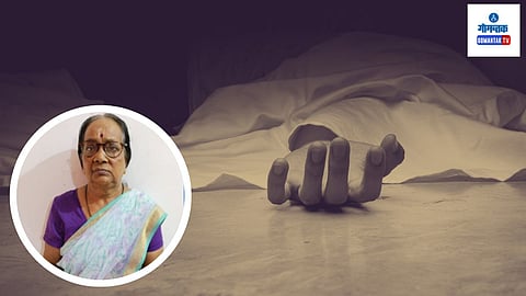 Goa News: घरातून अचानक बेपत्ता झाली 76 वर्षीय महिला, सहा दिवसांनी नाल्यात सापडला मृतदेह