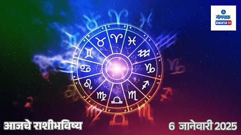 Daily Horoscope 
