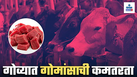 Beef Shortage in Goa