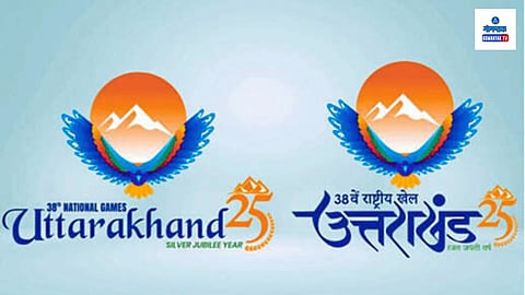 2025 National Games of India