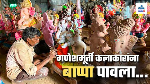 Ganesh Idol Artists