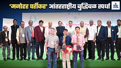 Goa Chess Tournament