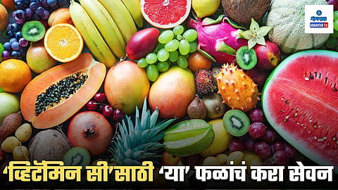 Vitamin-C Fruits