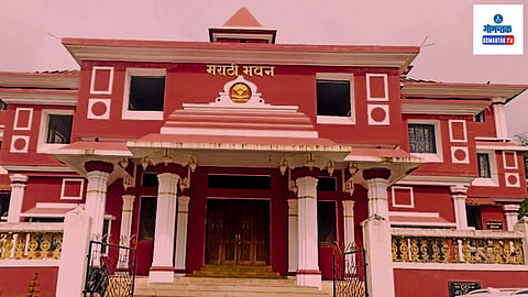 Goa Marathi Akadami