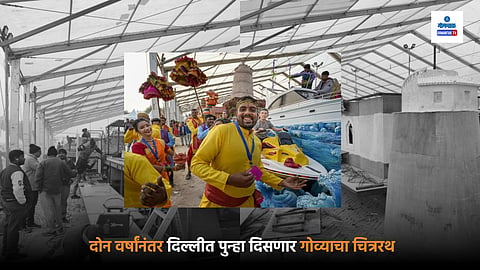  Republic Day parade